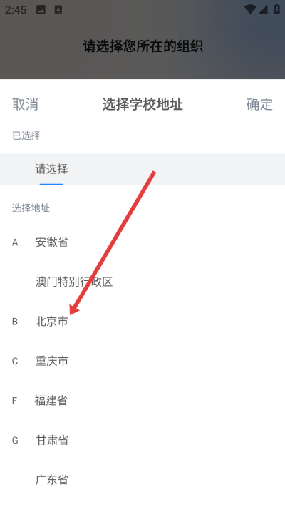 һ��һѧapp����