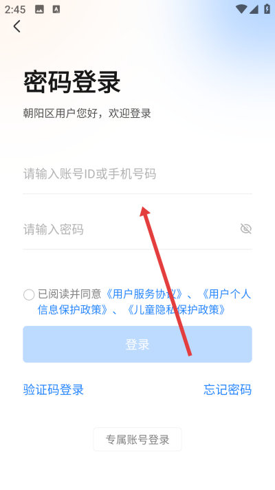 һ��һѧapp����