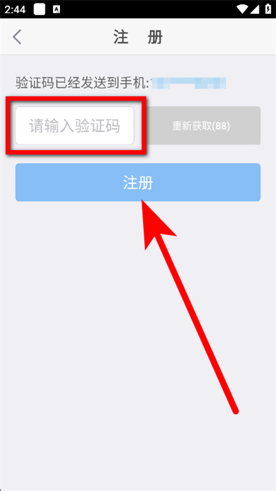 ��ʢͨ���°�