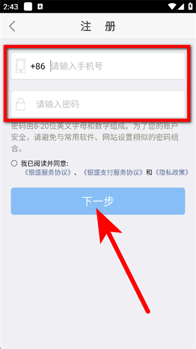 ��ʢͨ���°�