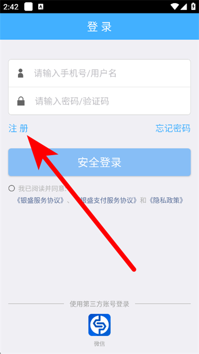 ��ʢͨ���°�