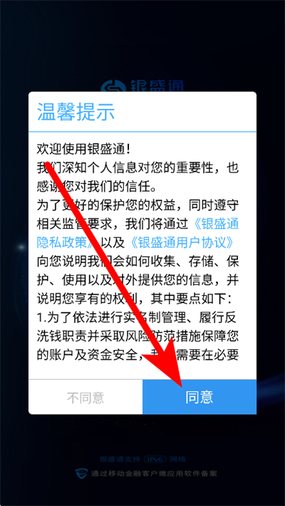 ��ʢͨ���°�