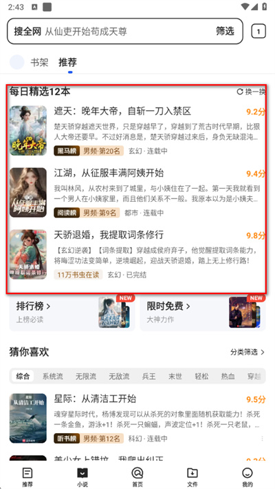 qq������ֻ���