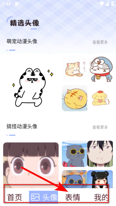 ��ө��̬��ֽ�ֻ���