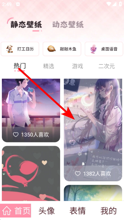 ��ө��̬��ֽ�ֻ���