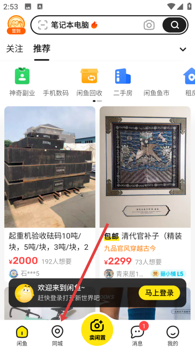 ���������ֽ���ƽ̨�ֻ���