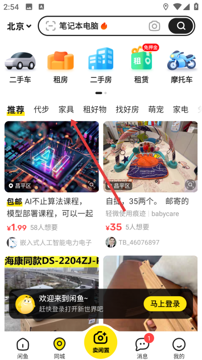 ���������ֽ���ƽ̨�ֻ���