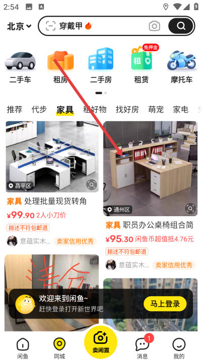 ���������ֽ���ƽ̨�ֻ���