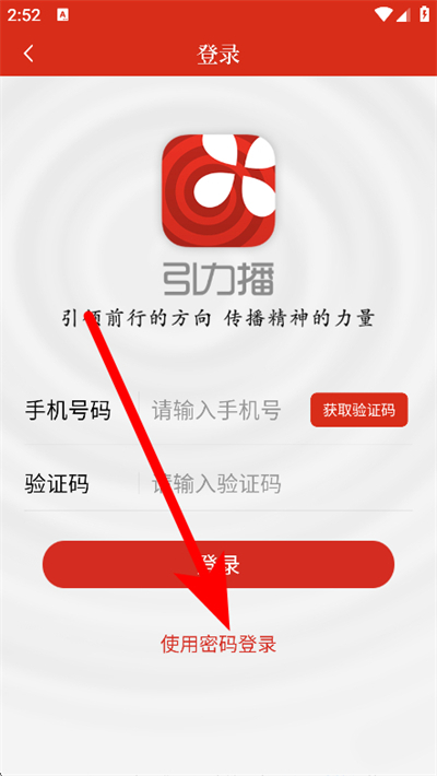 ������app