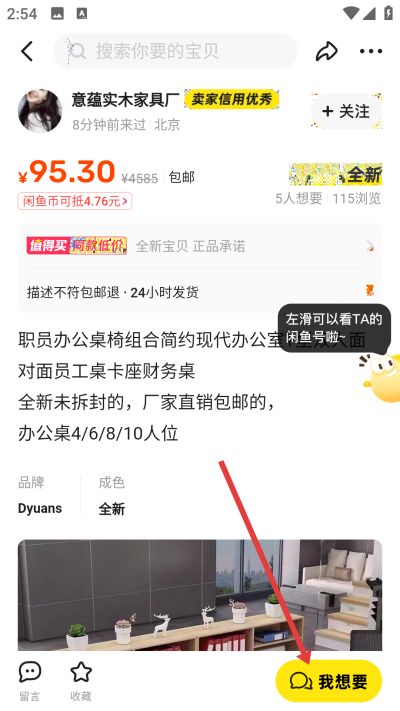 ���������ֽ���ƽ̨�ֻ���