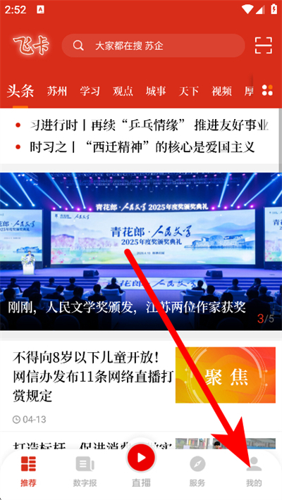 ������app