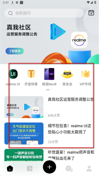 realme�����ֻ���