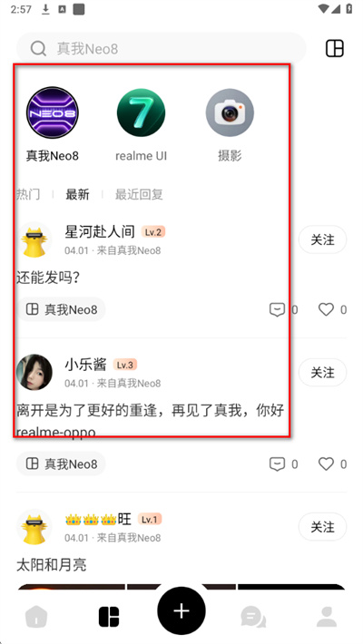 realme�����ֻ���