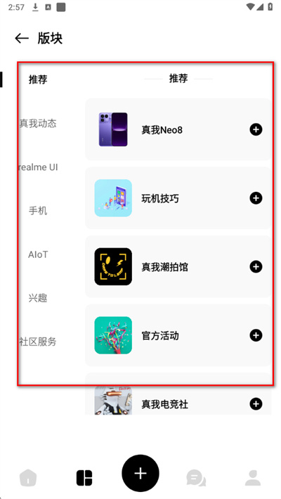 realme�����ֻ���