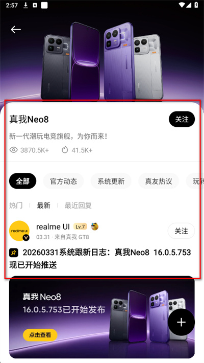 realme�����ֻ���