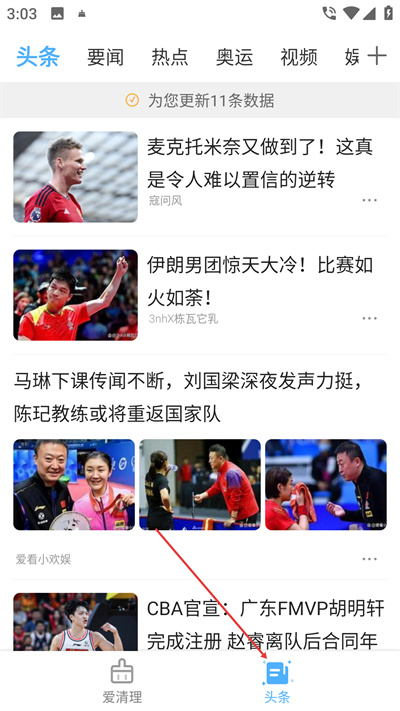 һ��������ʦ��Ѱ�����