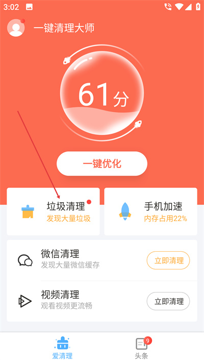 һ��������ʦ��Ѱ�����