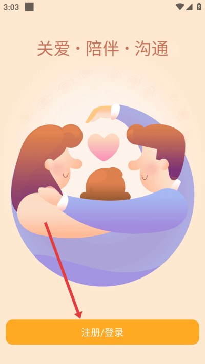 小天才电话手表软件 小天才电话手表软件