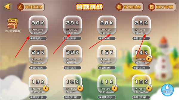 �Ŀ��ٶ�Χ���ֻ���