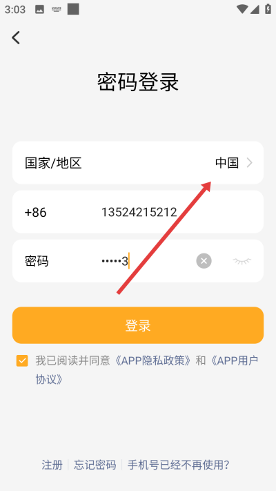 小天才电话手表软件 小天才电话手表软件