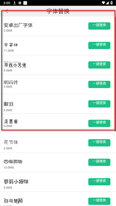 root精灵2026最新版 root精灵2026最新版