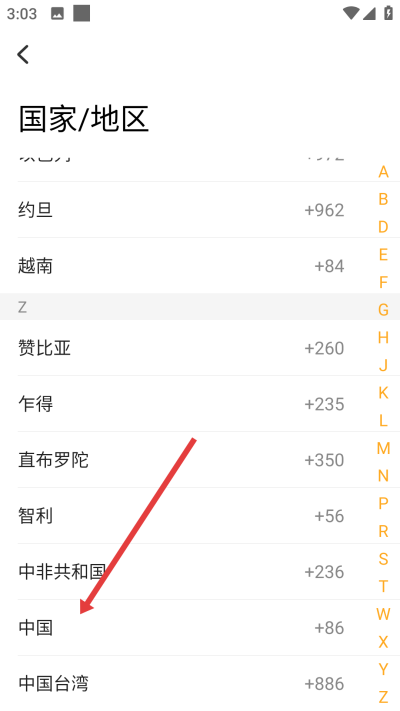 小天才电话手表软件 小天才电话手表软件