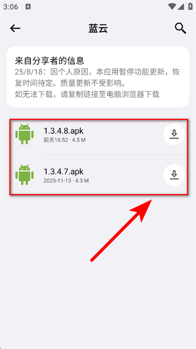 �����������ֻ���(����)