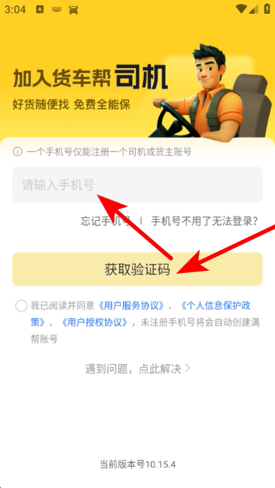 ������˾�������°汾