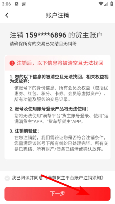 ������˾�������°汾