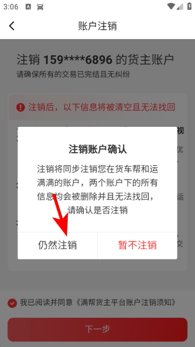 ������˾�������°汾