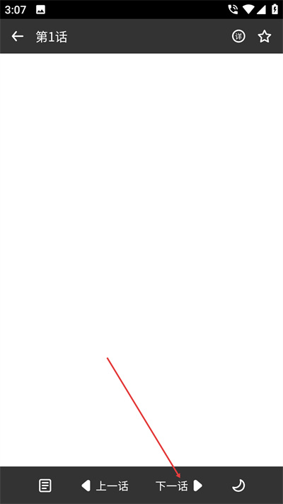 看耽漫画正版下载 看耽漫画正版下载