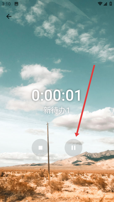 咸鱼待办手机版 咸鱼待办手机版