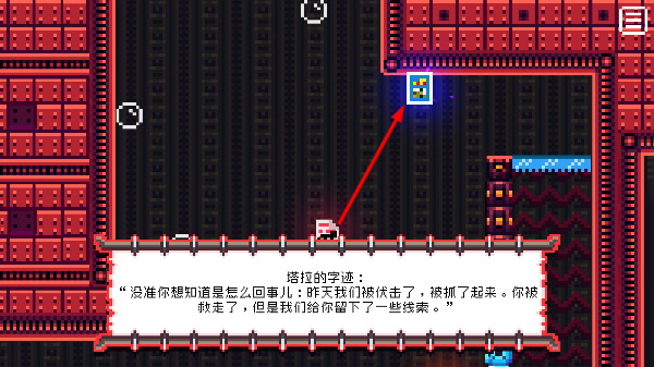 梦境特工无限体力下载 梦境特工无限体力下载