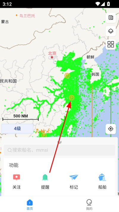 船顺网手机版 船顺网手机版