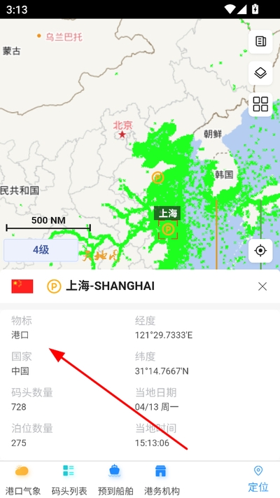 船顺网手机版 船顺网手机版