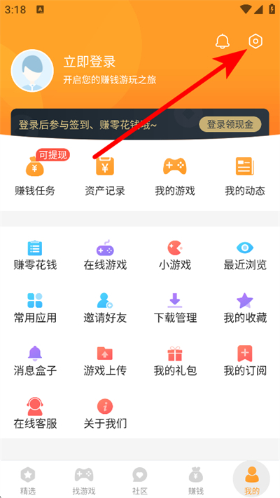 乐乐游戏盒子官方正版 乐乐游戏盒子官方正版