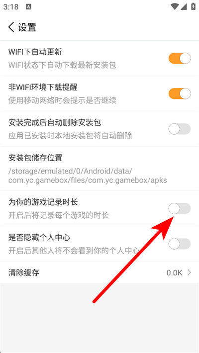 乐乐游戏盒子官方正版 乐乐游戏盒子官方正版