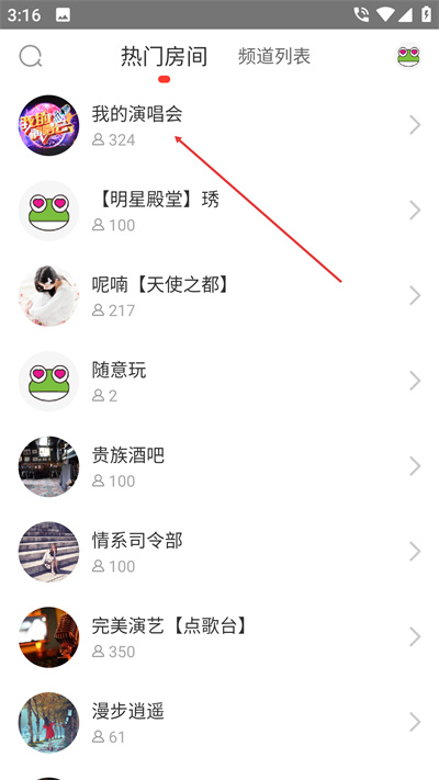 呱呱社区手机版下载 呱呱社区手机版下载