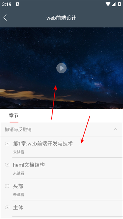 �����Ĳ�ѧ���ֻ���