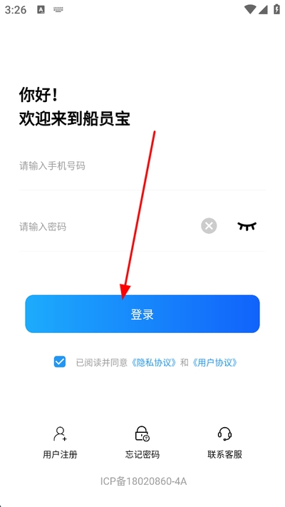 ��Ա�����°�