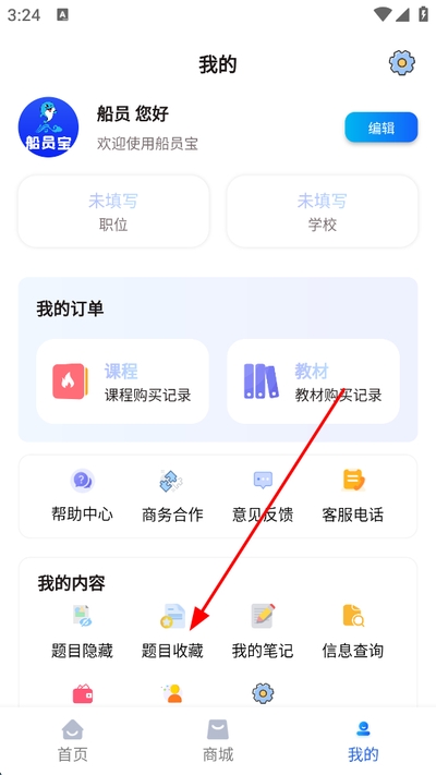 ��Ա�����°�