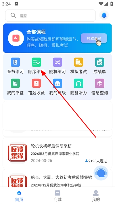 ��Ա�����°�