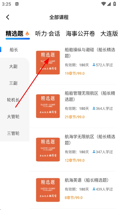 ��Ա�����°�