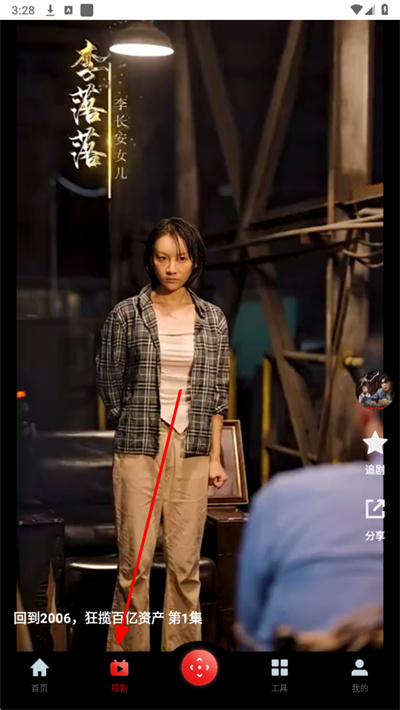 tcl多屏互动手机端软件 tcl多屏互动手机端软件