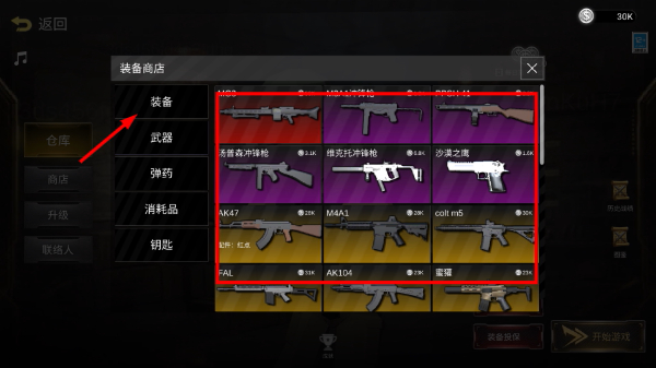 ǰ��ģ��ս����