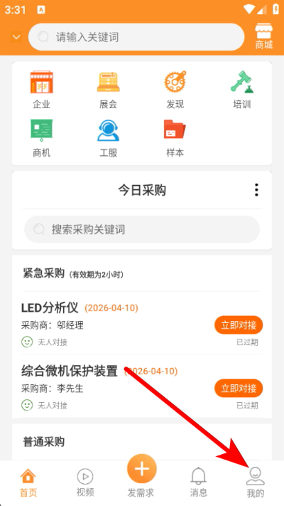 ����֮��app�ٷ���