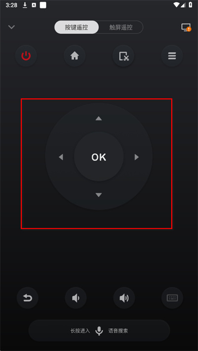 tcl多屏互动手机端软件 tcl多屏互动手机端软件