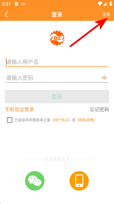����֮��app�ٷ���