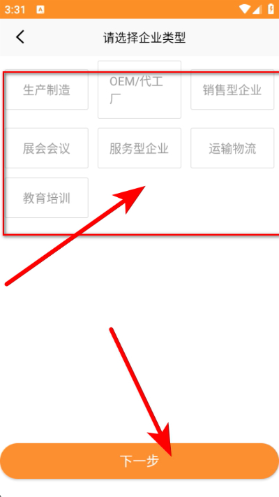 ����֮��app�ٷ���