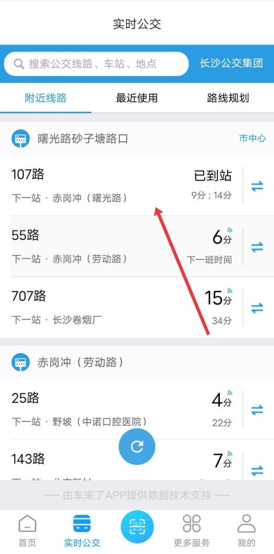 ����һ��ͨɨ��˳�